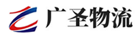 深圳到清新区物流公司